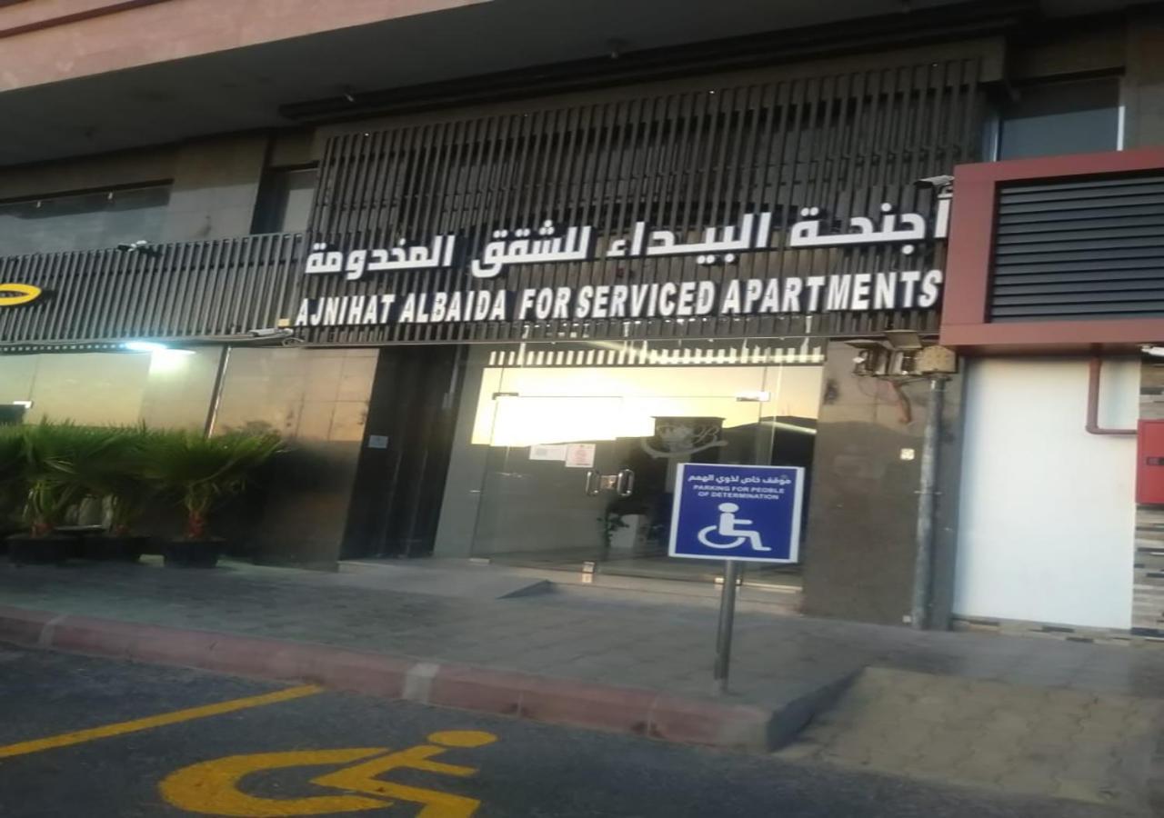Al Baida Suites Al Salam Branch Medina ภายนอก รูปภาพ